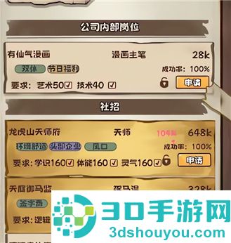 牛马游戏灵气复苏免广告
