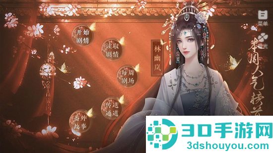 央奴最新版(央奴［清软］4.18)
