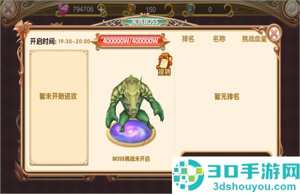 叶罗丽手机游戏