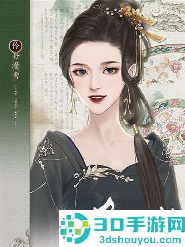 尽归尘清软最新版下载(尽归尘[清软]11.10)