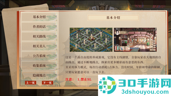 左美人右佳丽下载(左美人右佳丽［清软］完结金手指版本)