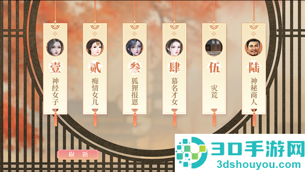 左美人右佳丽下载(左美人右佳丽［清软］完结金手指版本)
