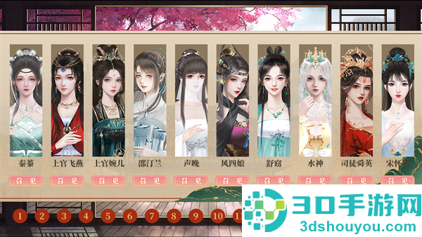 左美人右佳丽下载(左美人右佳丽［清软］完结金手指版本)