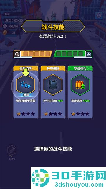 金属射击狩猎游戏