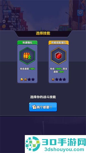 金属射击狩猎游戏