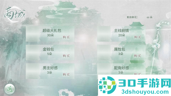 名门贵女橙光(名门贵女［清软］完结)