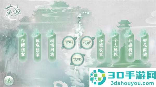 名门贵女橙光(名门贵女［清软］完结)