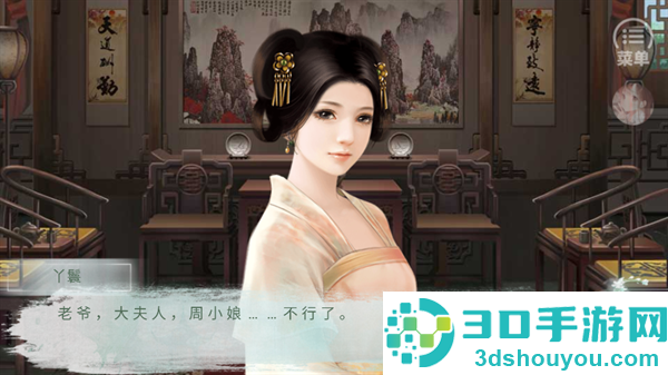 名门贵女橙光(名门贵女［清软］完结)