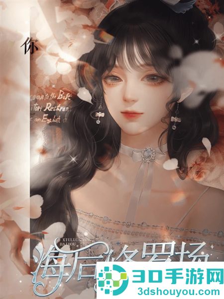海后修罗场清软(海后修罗场［清软］1.21)