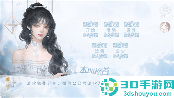 海后修罗场清软(海后修罗场［清软］1.21)