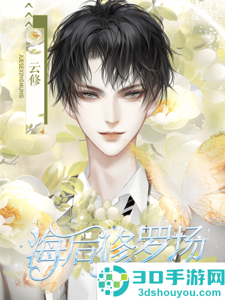 海后修罗场清软(海后修罗场［清软］1.21)