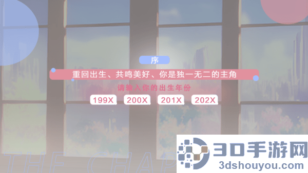 模拟天朝人生最新(模拟天朝人生［清软］12.12)