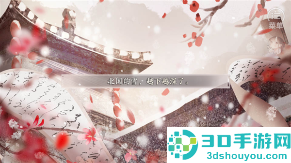 皇子逆袭梦途游戏(皇子逆袭·梦途［清软］2.23)