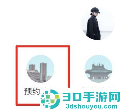 我的盐城app免费版