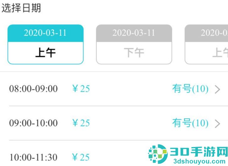 我的盐城app免费版