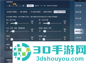 和平精英高清模拟器是什么 和平精英高清模拟器下载教程