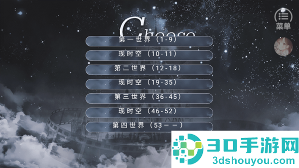橙光游戏exo拯救黑童话(EXO拯救黑童话［清软］1.9)