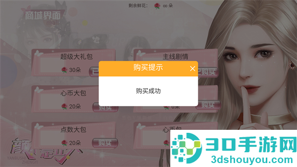 颜不是正义金手指(颜不是正义［清软］8.17)