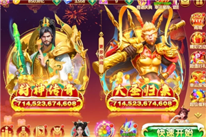 捕鱼神手vip价格表大全 捕鱼神手贵族价格表【测评】