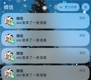 苹果微信通知怎么显示头像 苹果微信通知显示头像怎么开启【干货】