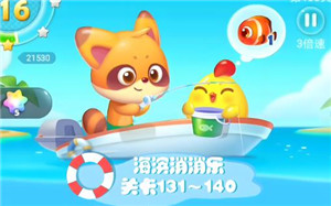海滨消消乐和开心消消乐有什么区别 海滨消消乐一共多少关【攻略】