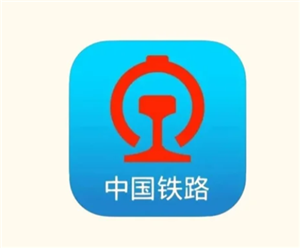 铁路12306怎么投诉 铁路12306投诉方法【全方位秘籍】