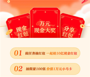 腾讯元宝红包怎么提现 腾讯元宝红包提现教程【全攻略】