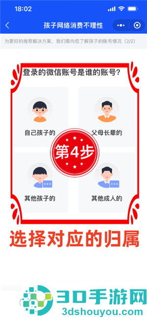 王者荣耀退款怎么退 王者荣耀退款申请入口