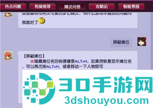 梦幻西游互通版需要点卡吗 梦幻西游互通版怎么赚钱