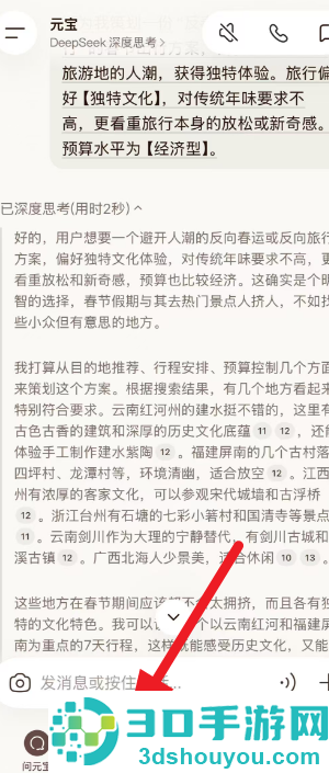 腾讯元宝红包是真的吗什么时候开始 腾讯元宝红包怎么领取