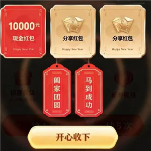 腾讯元宝小马卡是什么 腾讯元宝小马卡怎么获得【核心要点】