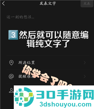 ?朋友圈有红点提示却没有动态怎么回事 朋友圈有红点提示没有动态是把自己屏蔽了吗