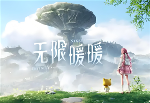 无限暖暖怎么玩 无限暖暖电脑和<font color=red>手机</font>互通吗【玩法】