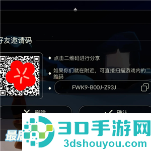 光遇怎么玩 光遇怎么加好友
