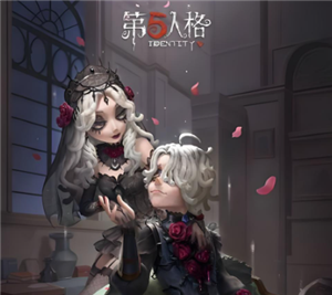 第五人格宿伞之魂怎么玩 第五人格宿伞之魂麒麟商人会返场吗【方法】