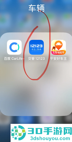 交管12123客服人工电话是多少 交管12123客服电话怎么转人工服务