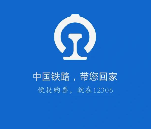 12306积分怎么兑换车票 12306积分在哪里看【全方位秘籍】
