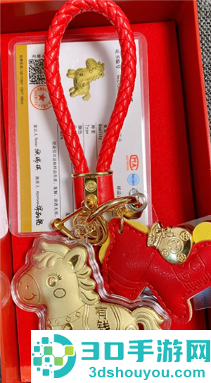 海底捞金马挂件是什么 海底捞金马挂件怎么获得