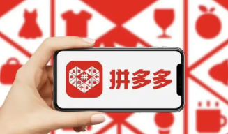拼多多内测百亿超市是真的吗 拼多多百亿超市是正品吗【攻略】
