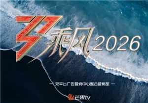 2026浪姐什么时候开播 2026浪姐成员有谁【玩法】