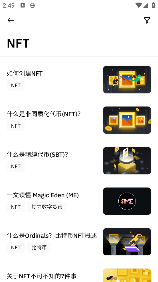 usdt交易平台