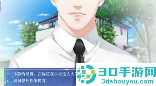 人生重启2金手指版(人生重启2爱若繁星［清软］8.22)