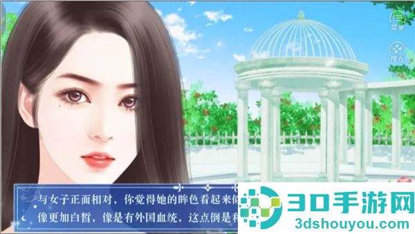 人生重启2金手指版(人生重启2爱若繁星［清软］8.22)