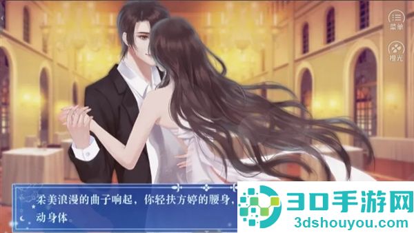 人生重启2金手指版(人生重启2爱若繁星［清软］8.22)