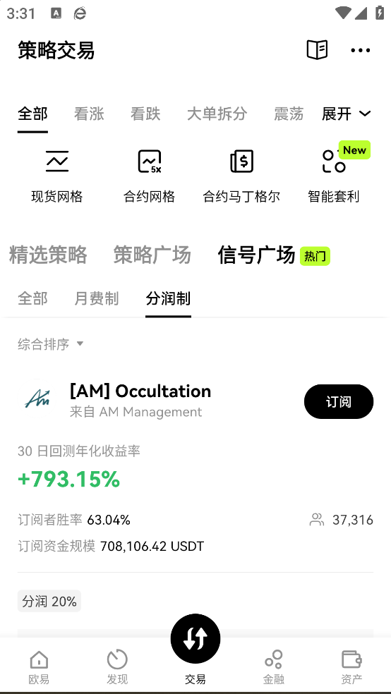 币圈平台app