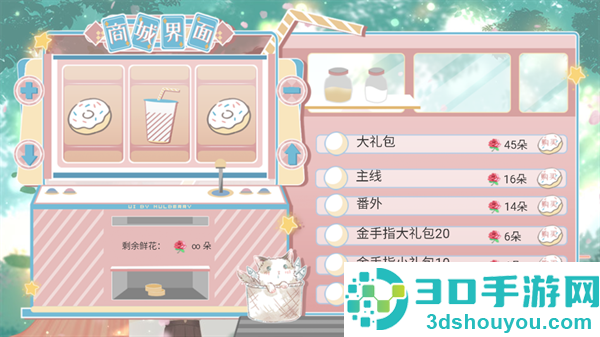 婚后那些年游戏(婚后那些年［清软］完结)