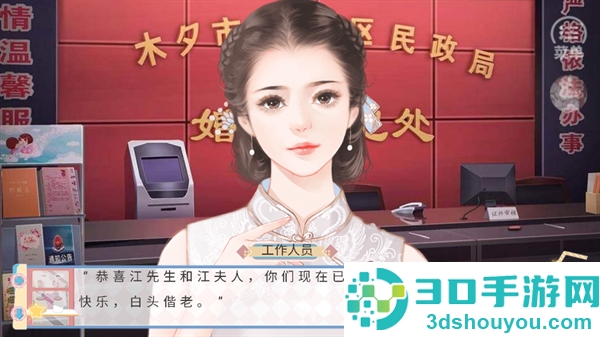 婚后那些年游戏(婚后那些年［清软］完结)