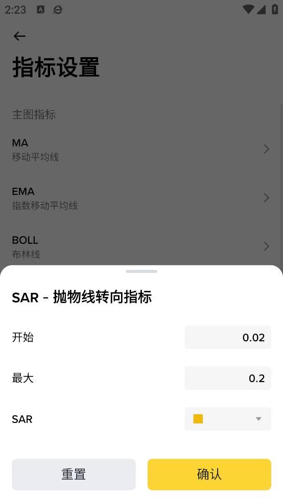 币 安