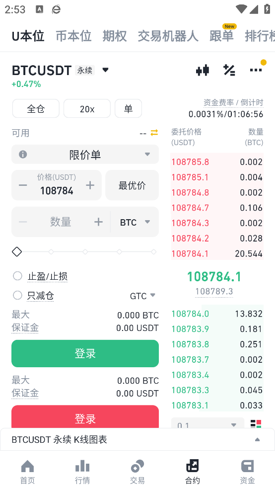 哗安