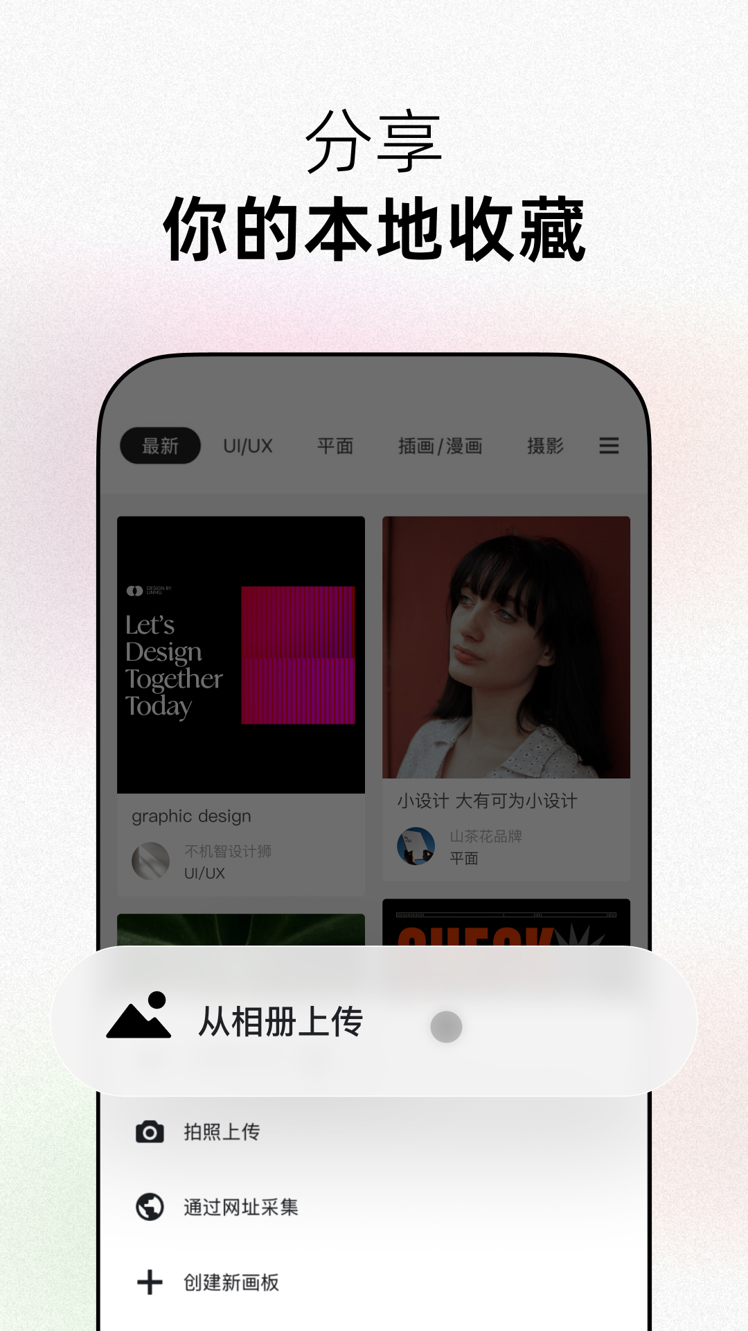 花瓣网